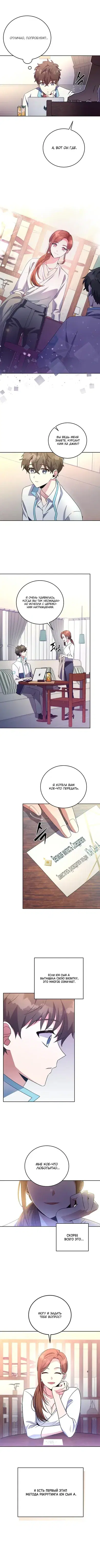 Page 4.001