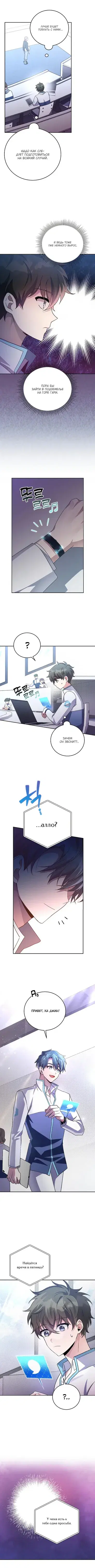Page 4.001
