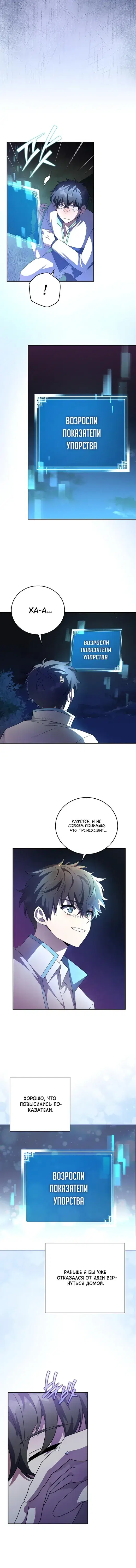 Page 4.001