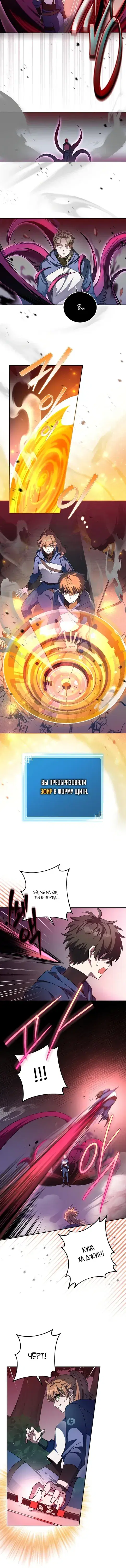 Page 4.001