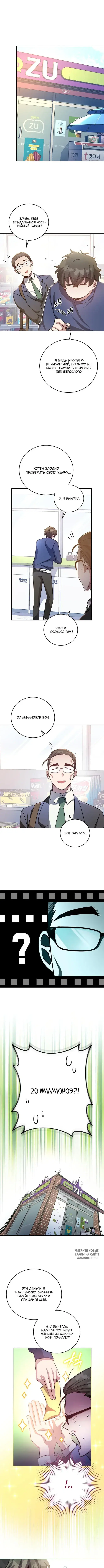 Page 4.000