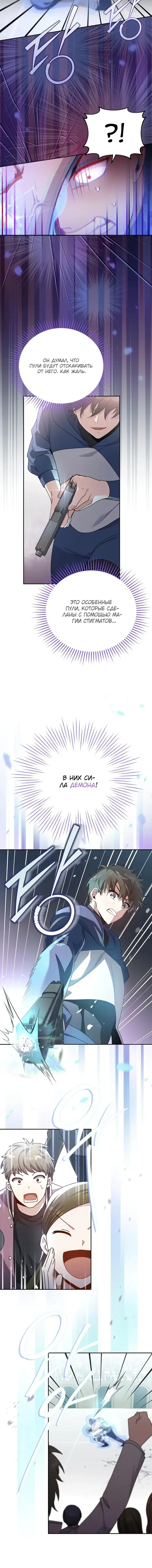Page 4.001