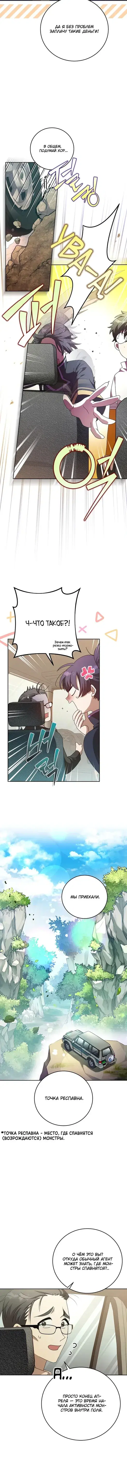 Page 4.001