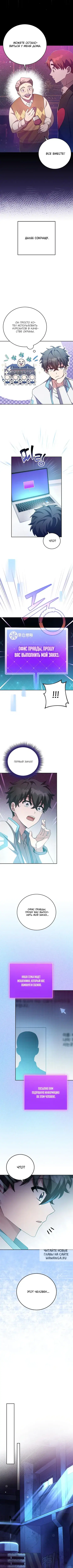 Page 4.000
