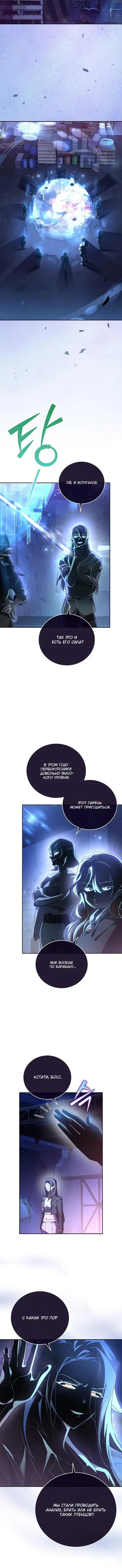 Page 4.001