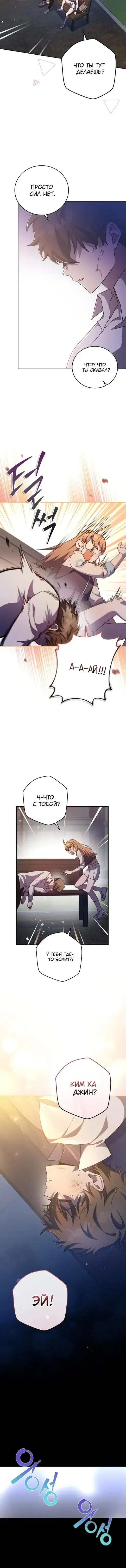 Page 4.001