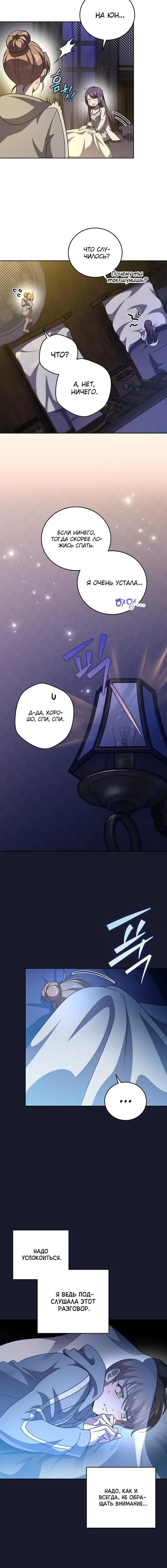 Page 4.001