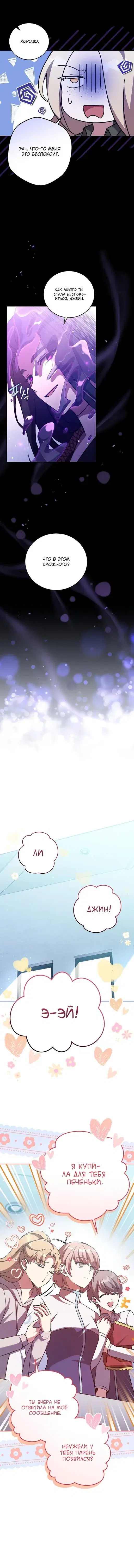 Page 4.001