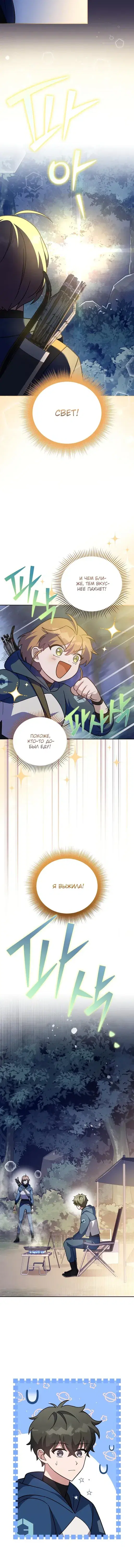 Page 4.001