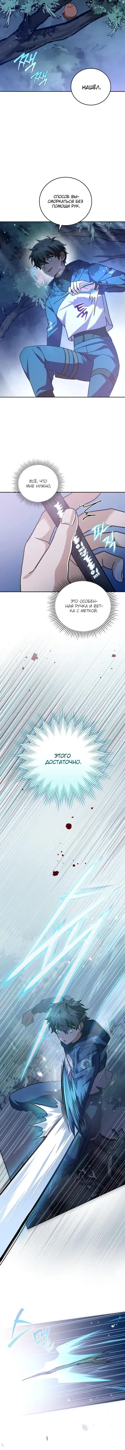 Page 4.001