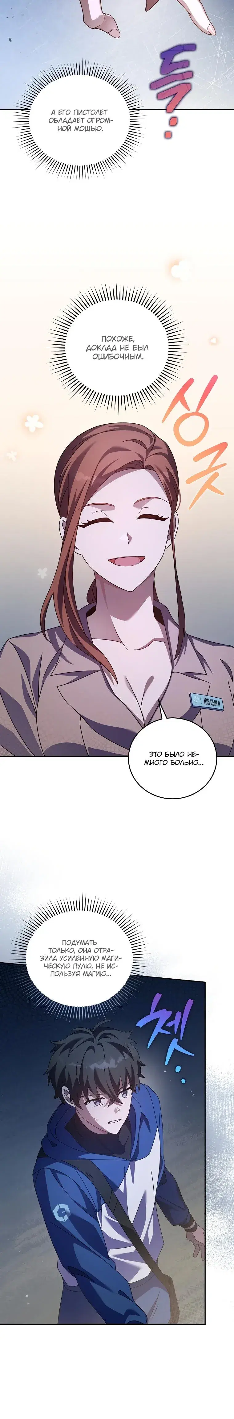 Page 4.001