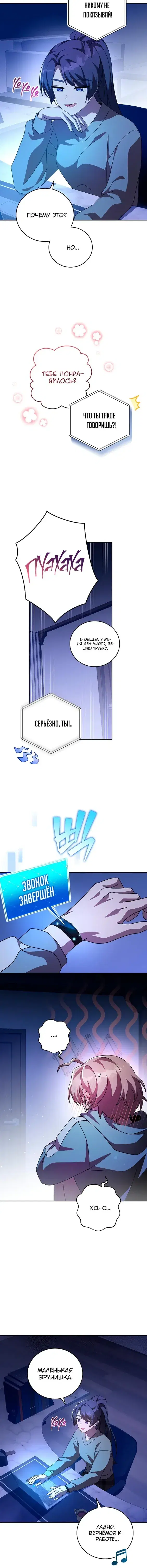 Page 4.001