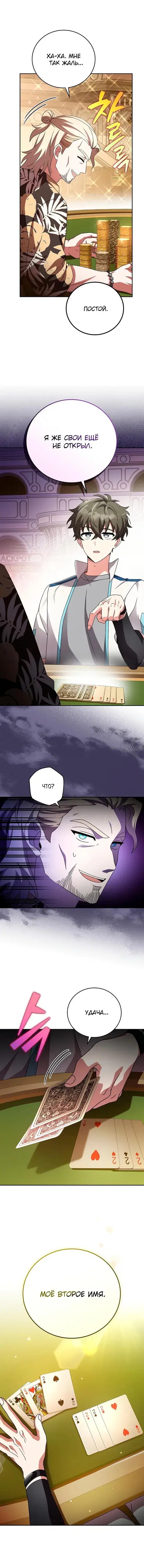 Page 4.001