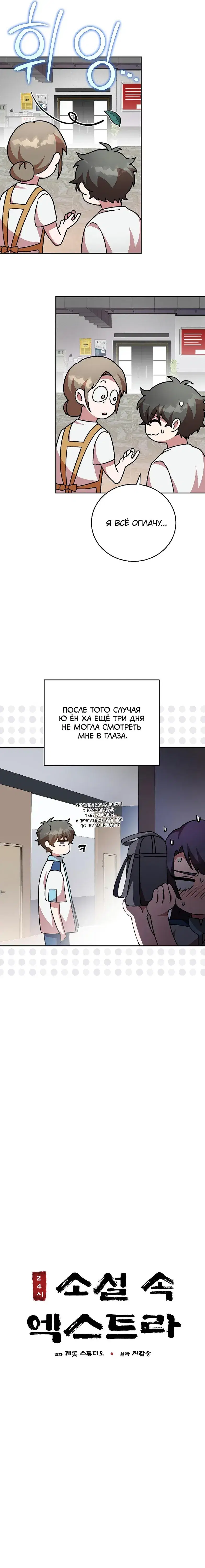 Page 4.001