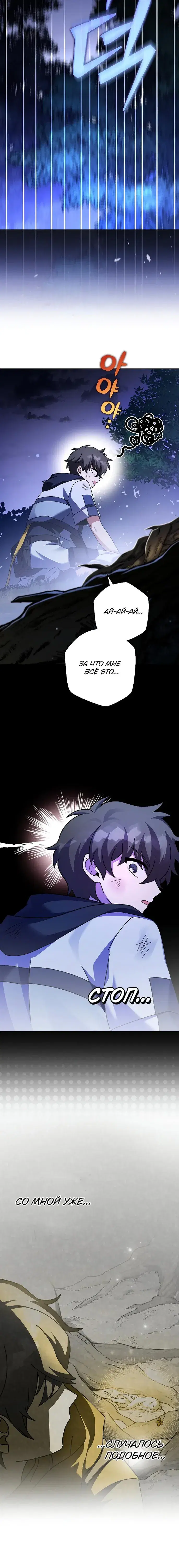 Page 4.001