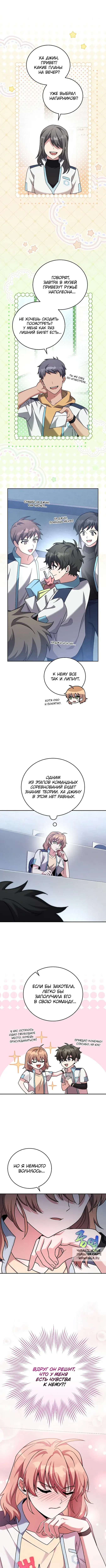 Page 4.000