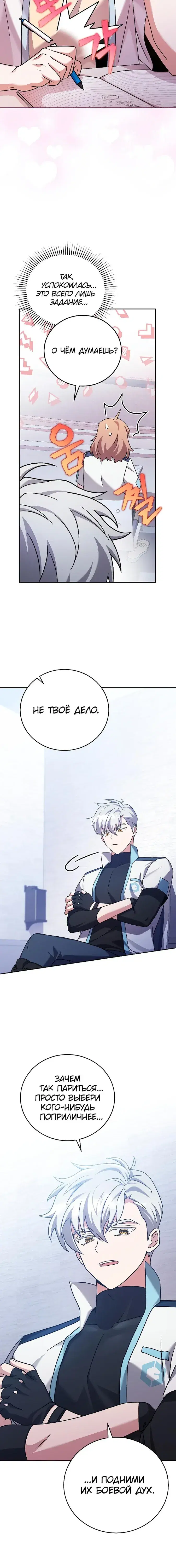 Page 4.001