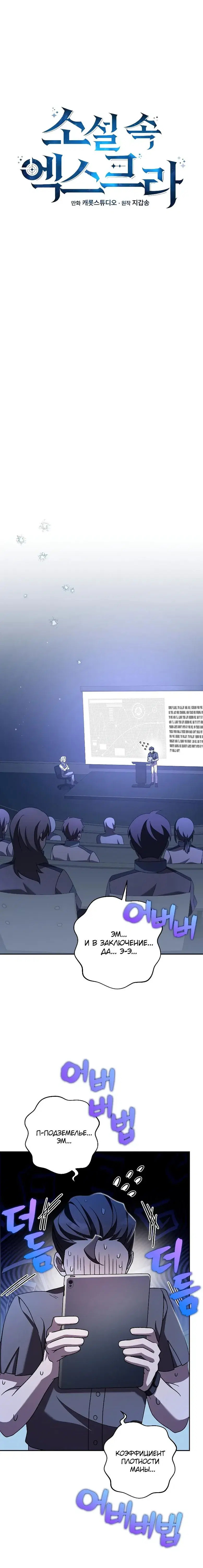 Page 4.001