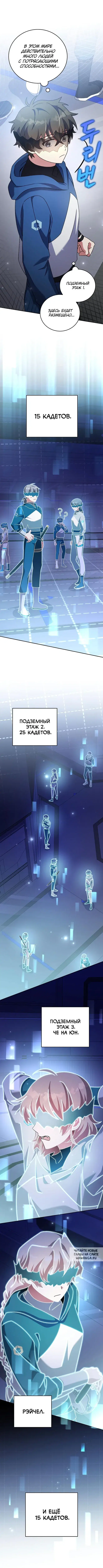 Page 4.000