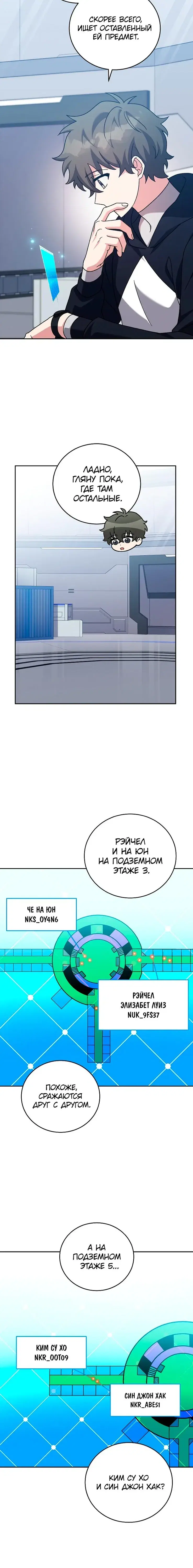 Page 4.001