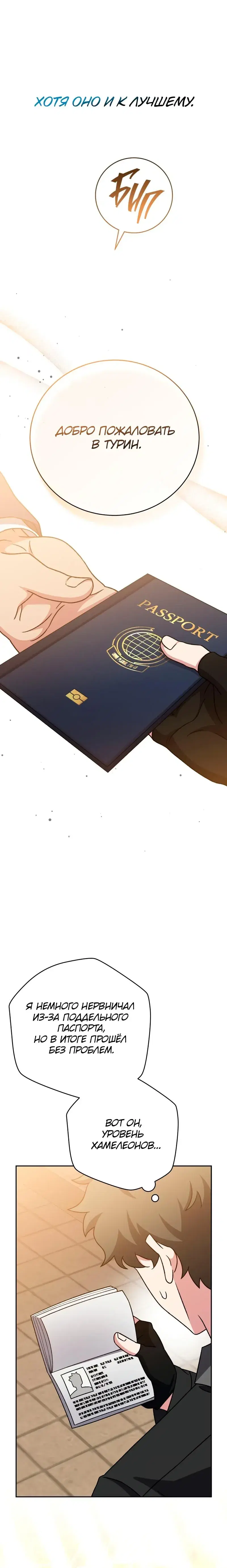 Page 4.001