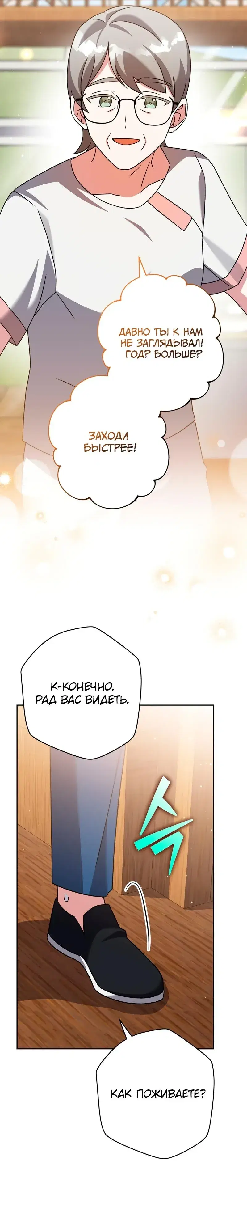 Page 4.001