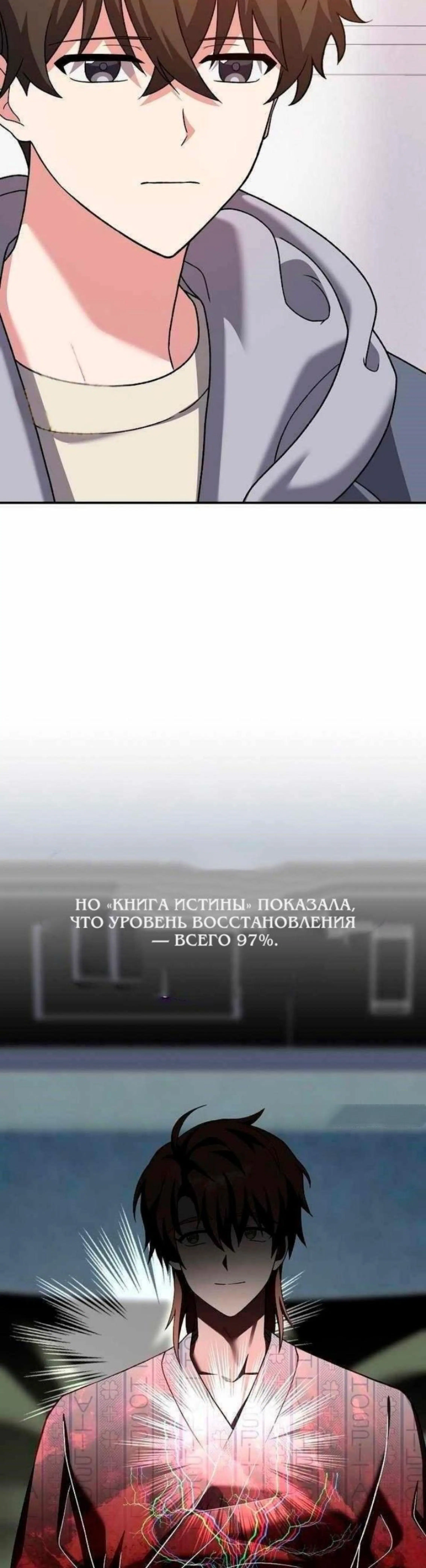 Page 4.002
