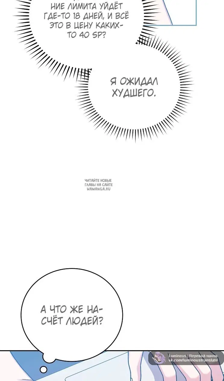 Page 42.000