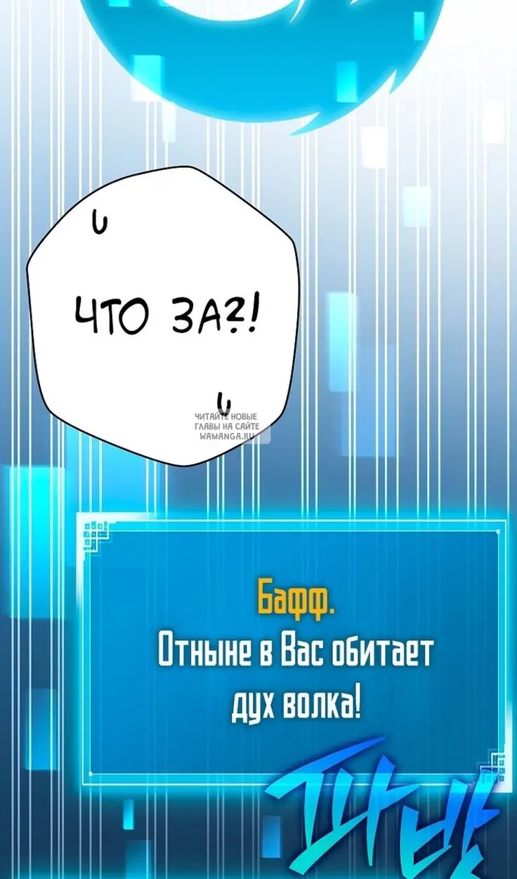 Page 54.000