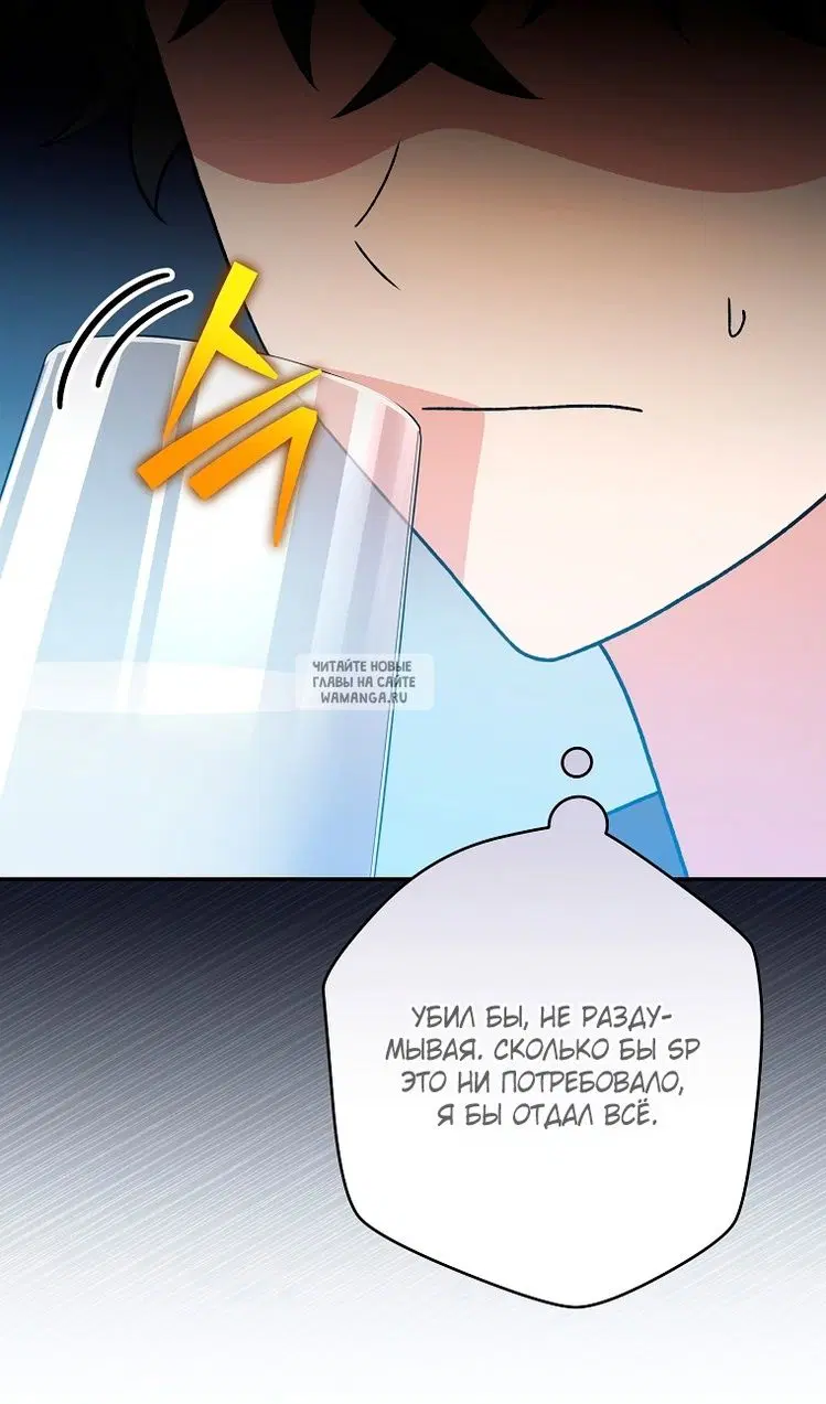 Page 54.000