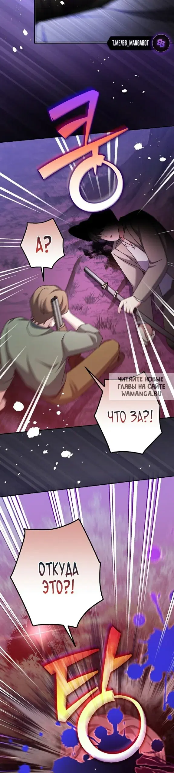 Page 54.000