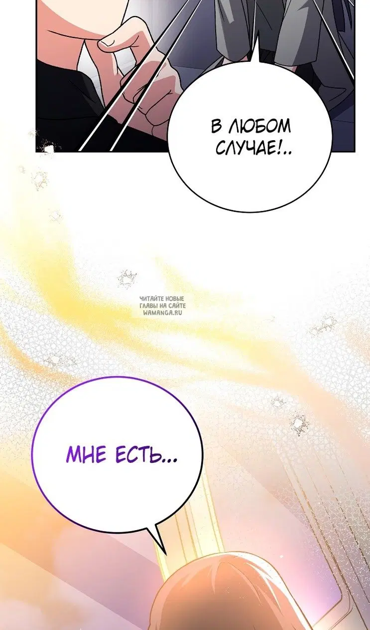 Page 55.000