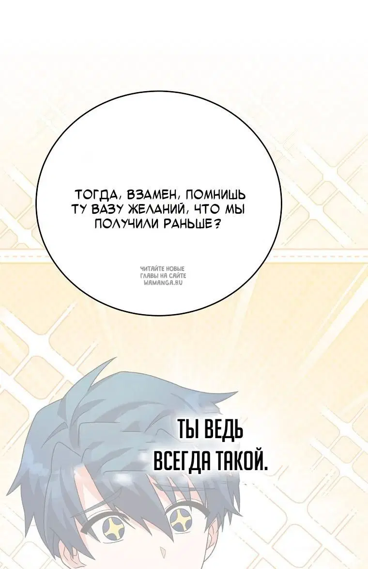 Page 55.000