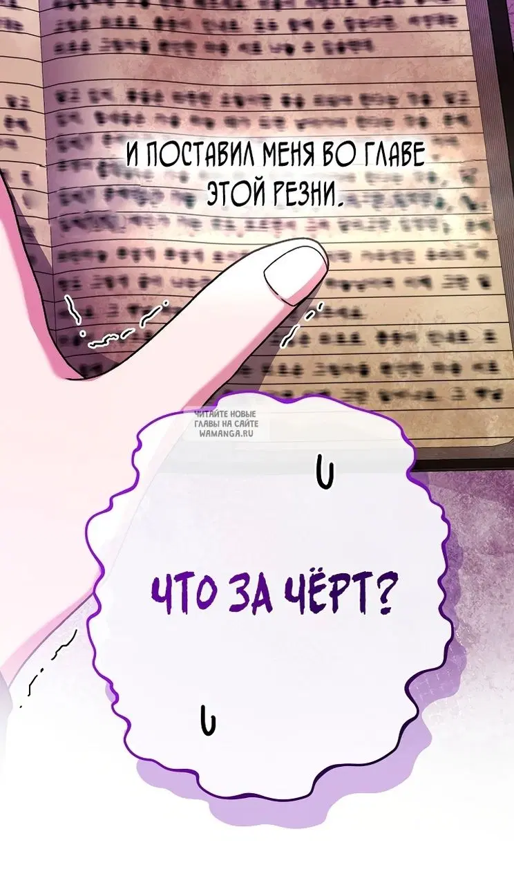 Page 56.000