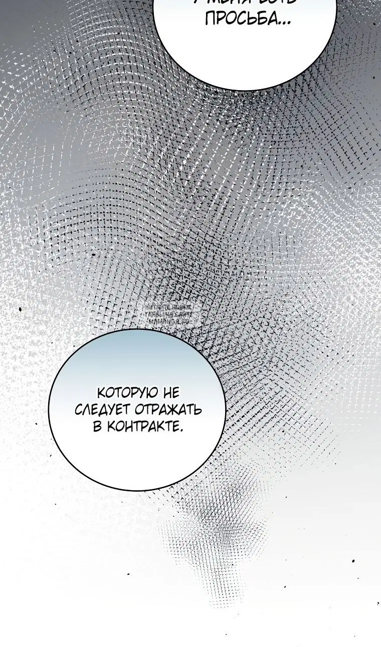 Page 58.000
