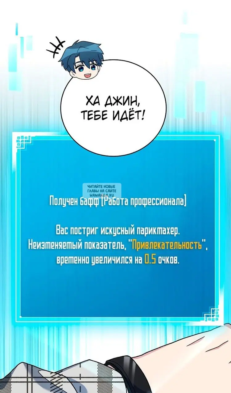 Page 50.000