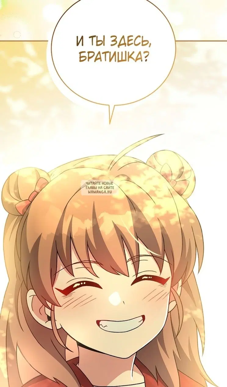 Page 50.000