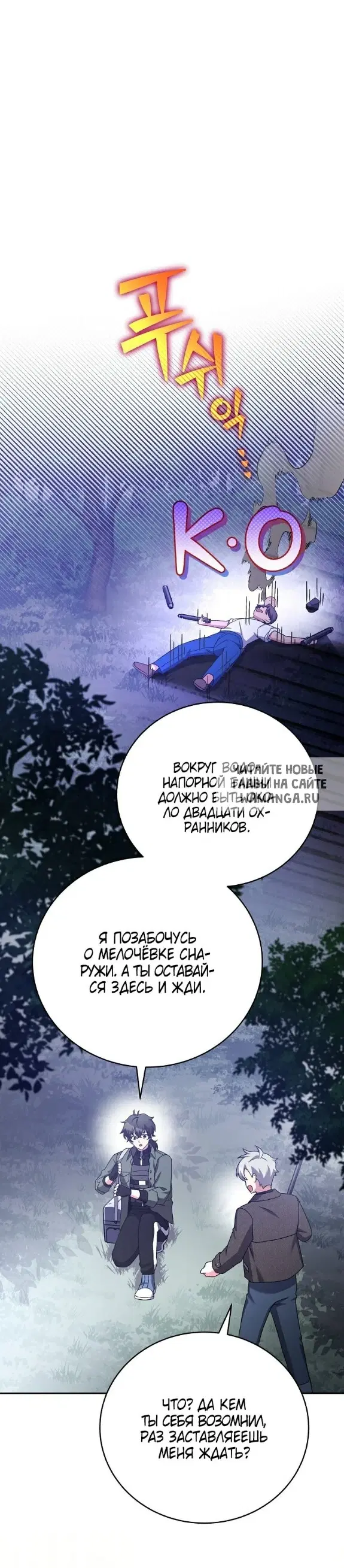 Page 50.000