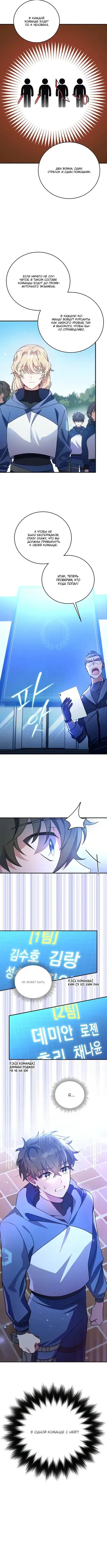 Page 5.001