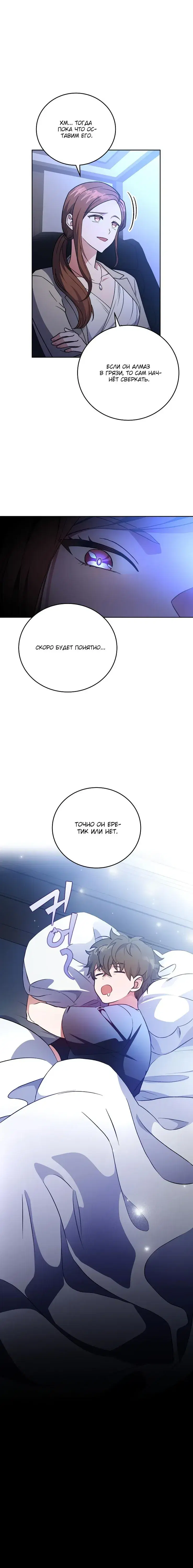 Page 5.001