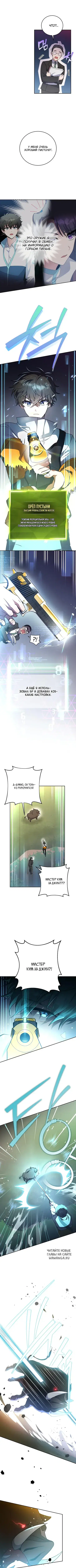 Page 5.000