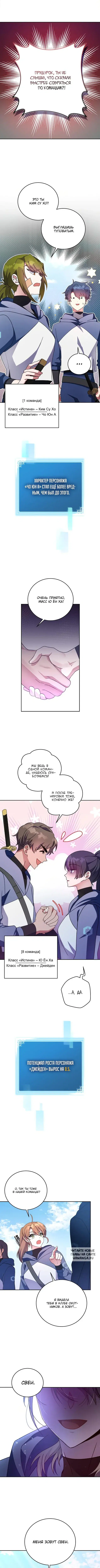 Page 5.000