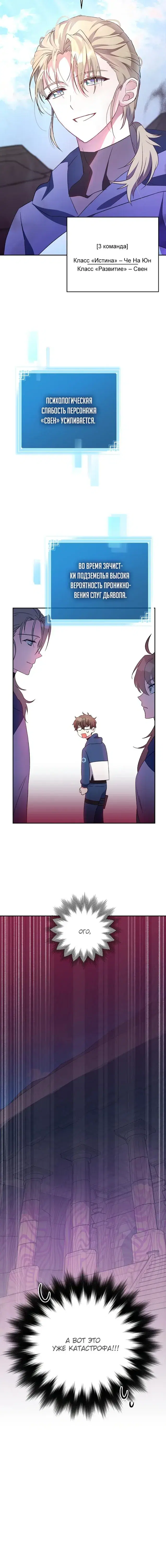 Page 5.001
