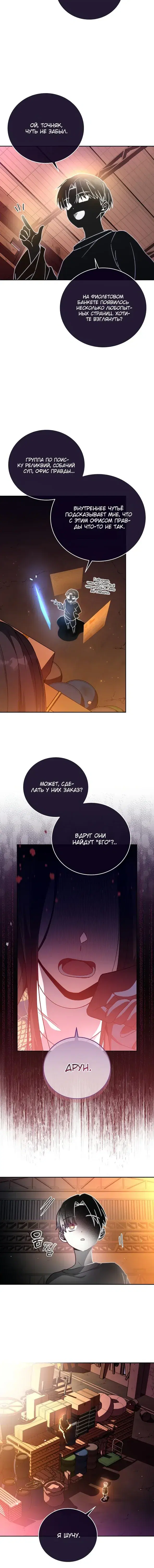 Page 5.001