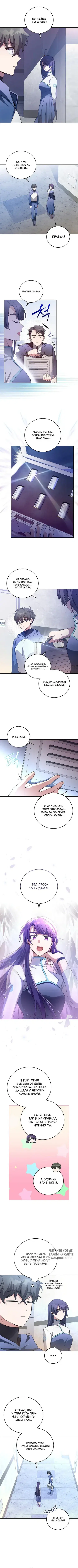 Page 5.000