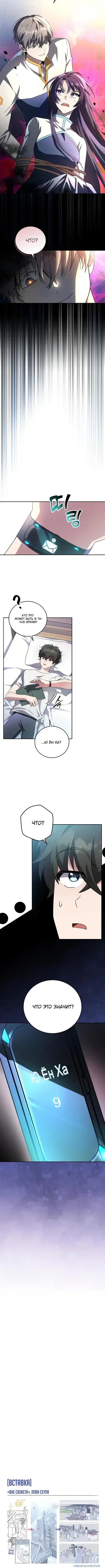 Page 5.001