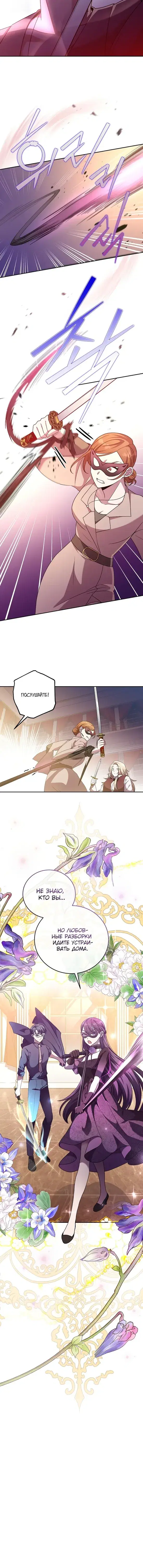 Page 5.001