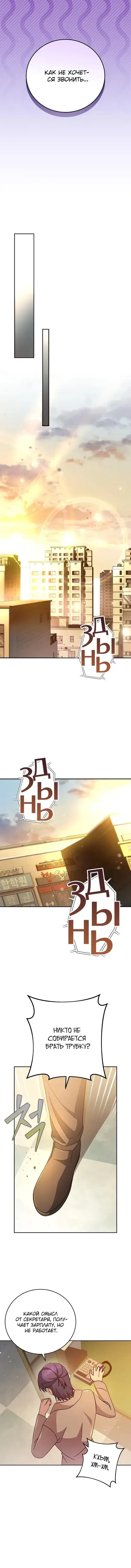 Page 5.001