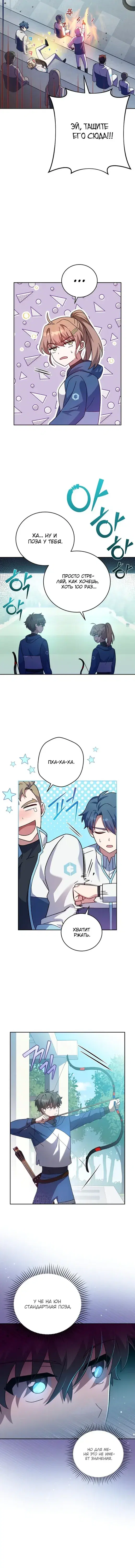Page 5.001