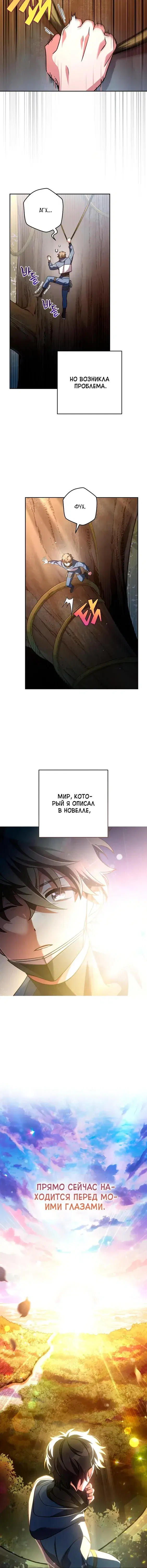 Page 5.001
